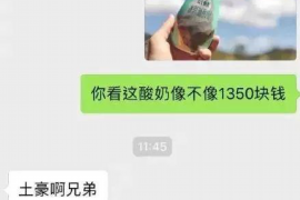 华亭讨债公司成功追回消防工程公司欠款108万成功案例