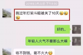 华亭贷款清欠服务